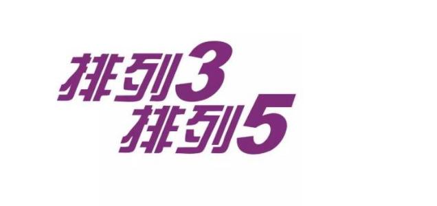 今日要闻（买八一定能发财，一码吼三五有奖。同二二四四同跟生，四四六六南北财）葡萄牙拼搏几内亚决胜局比分-趋势研判