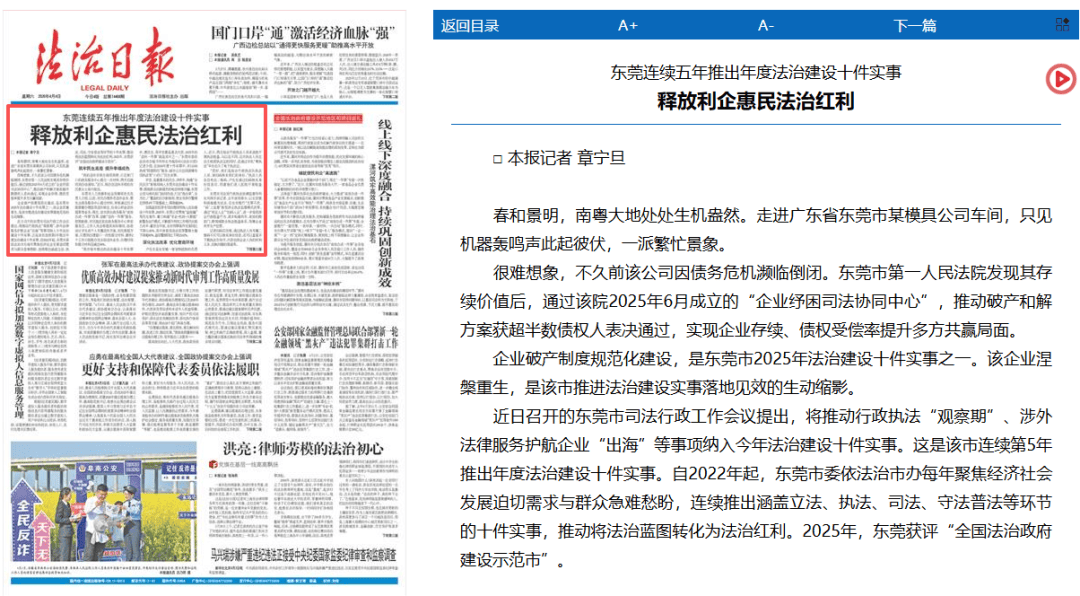 新闻摘要（足球小组赛）印度拼搏马达加斯加比分主场优势-全面阐释