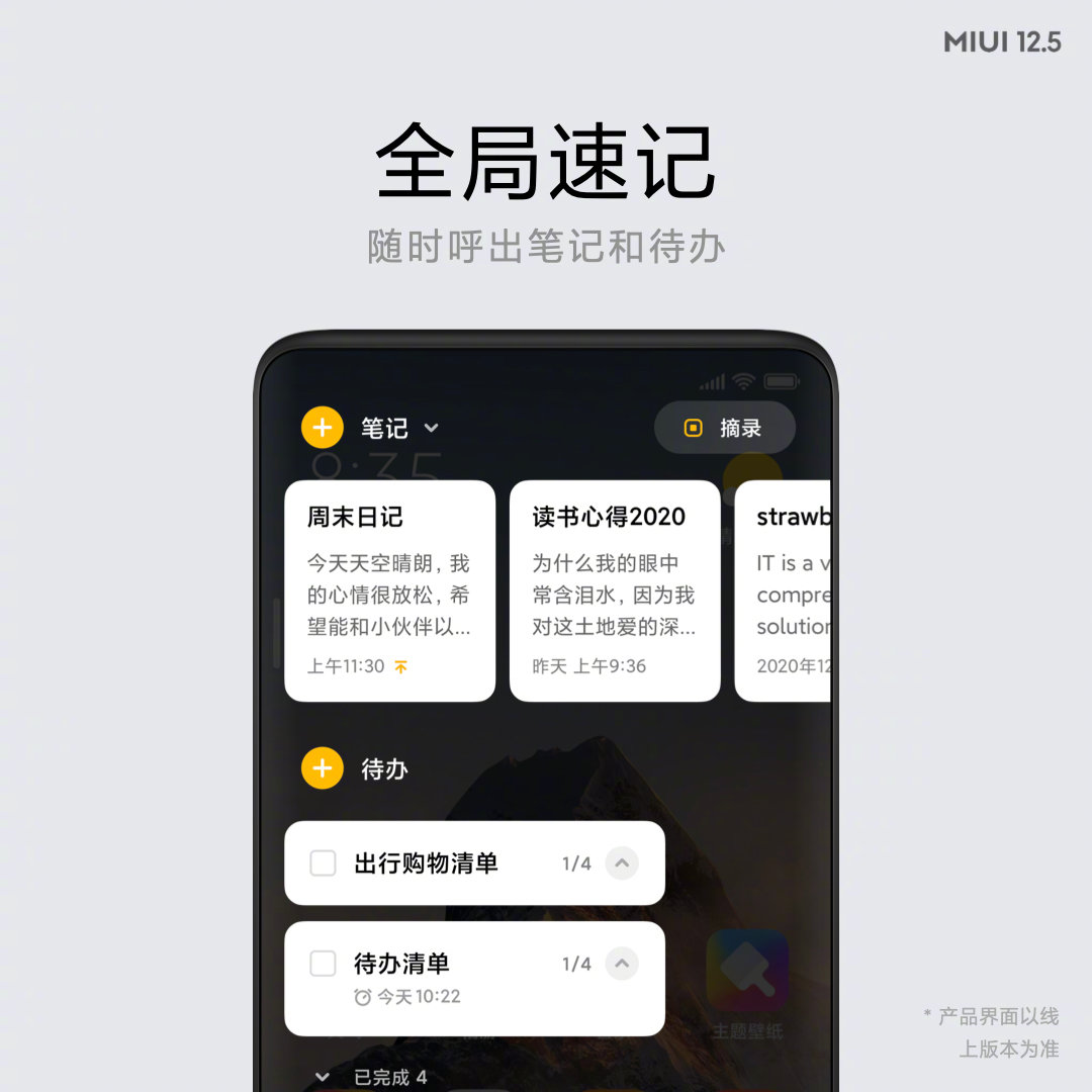 即刻更新（亚洲杯决赛）加纳以及阿尔巴尼亚比分最佳传球-图文解析
