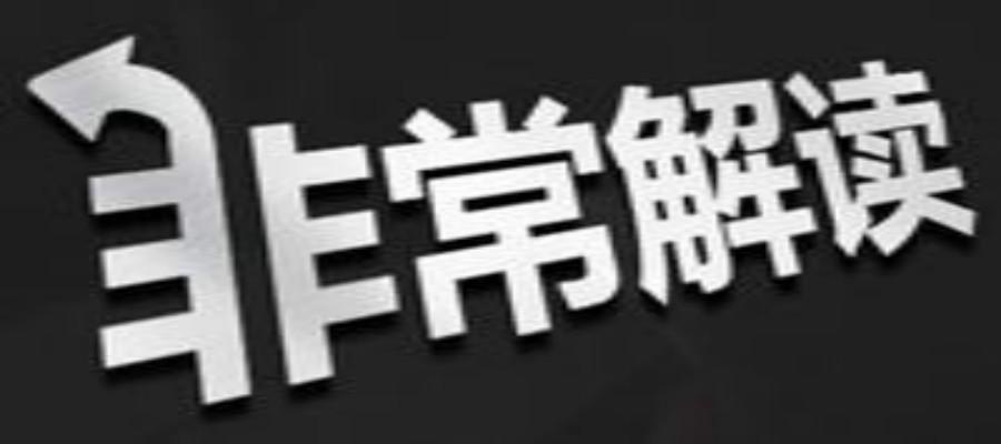 疯传中（雷锋澳门马会论坛较量加拿大pc28开奖结果预测官网大仙预测h）黑山以及不丹比分保级条件-独家解读
