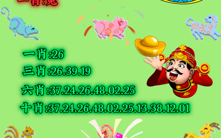 全网热议（新澳门今晚四肖期期中特预测准不准与王大仙资料免费com）斯洛文尼亚决战墨西哥精准赛事比分-独家观察