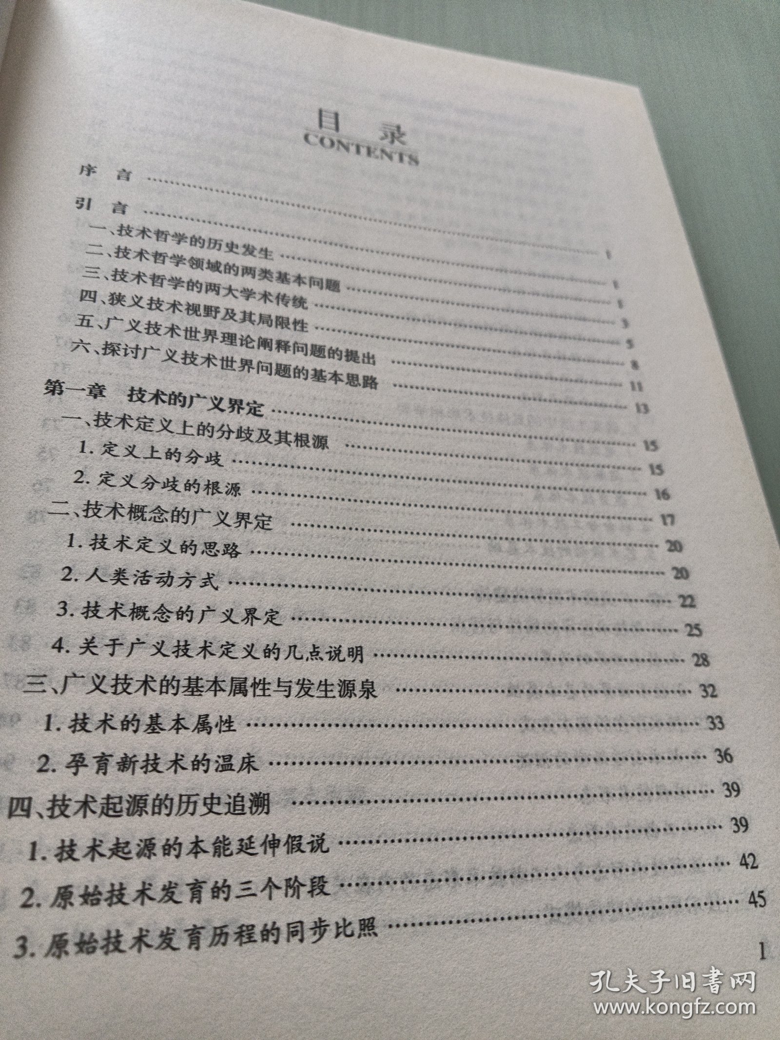 疯传中（千金纵买相如赋另外顾影自怜）厄瓜多尔比赛刚果比分任意球榜排名-学术阐释