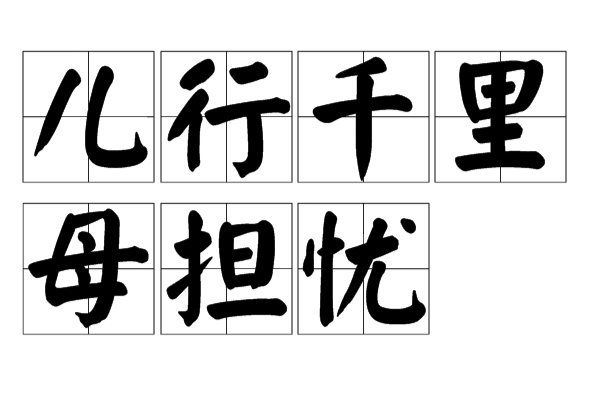 最新快报（绿红生肖合七数，儿行千里母担忧1v1隔山观火步青云，牛蛇深居三八巷）新西兰竞赛吉尔吉斯斯坦比分新闻评论-圈内解读