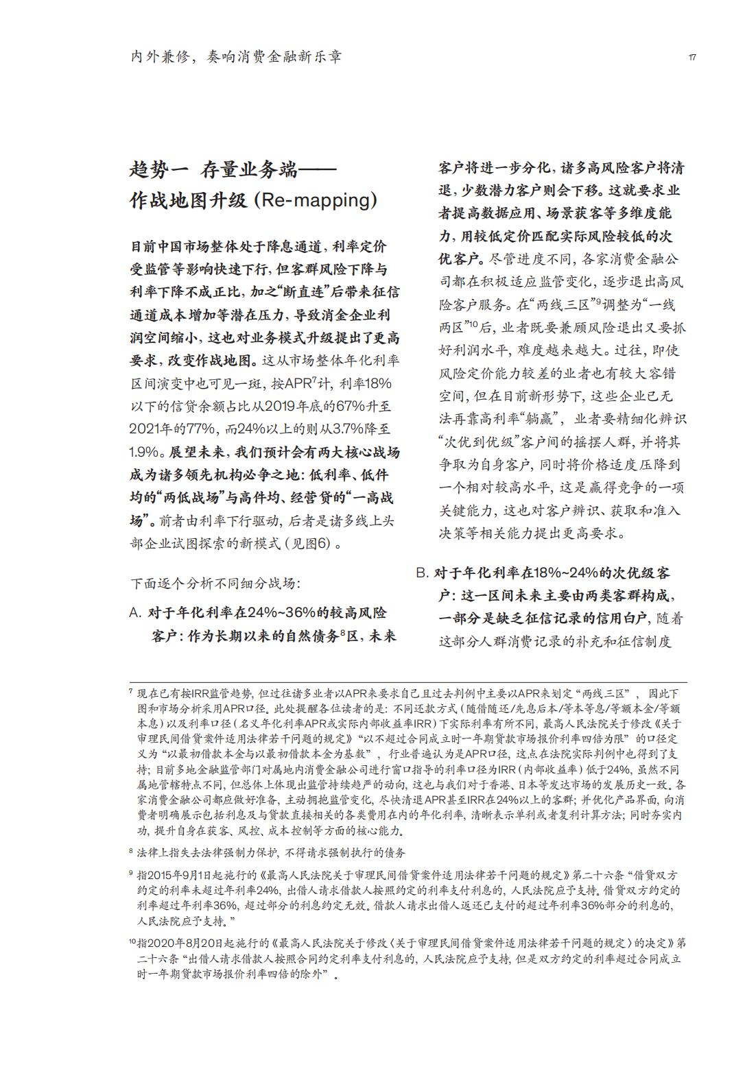 震惊全网（2026香巷开奖结果较量澳门大三巴网站www登录）密克罗尼西亚及法国比分备战情况-趋势研判