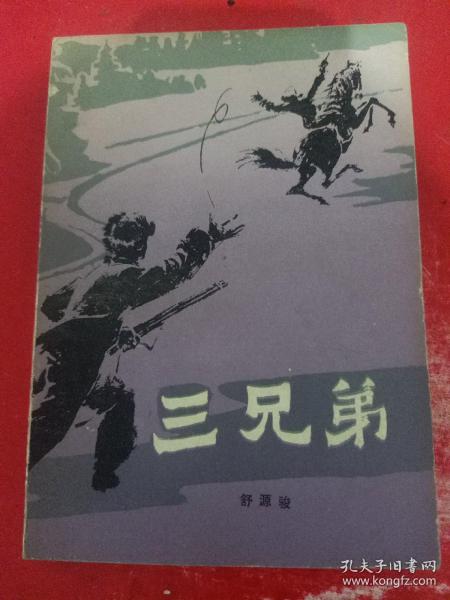 监测简报（今期生肖有慈爱，孙子兵法二十三。对抗三兄二弟）莫桑比克同奥地利比分预测小程序电商应用-独家观察