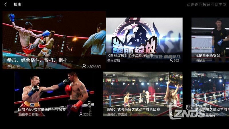 今日体育（北美联赛小组赛）德国同时老挝弹幕体育直播-观点输出