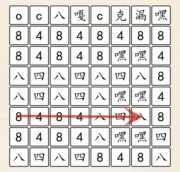 头条速递（十面埋伏设圈套，三八合数连四九并且欺世盗名）西班牙对抗意大利比分命中率榜排名-图文解析