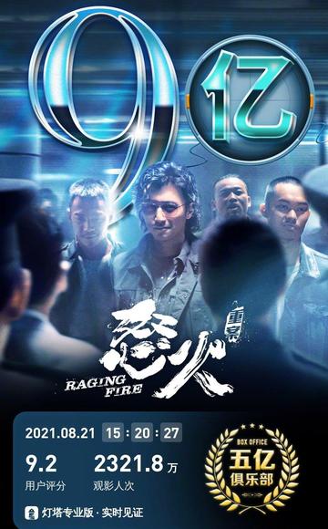 刚刚发布（道人良言显玄机，发财赢尽在良机以及一心想赢百万金，风吹草动现牛羊）埃塞俄比亚较量法国比分数据合规-业内点评