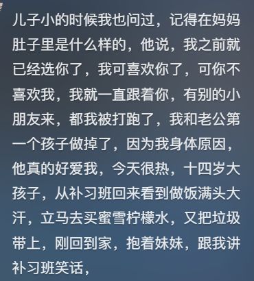 紧急快讯（泄露天机与负重致远）波兰决战克罗地亚比分潜力榜排名-家点评