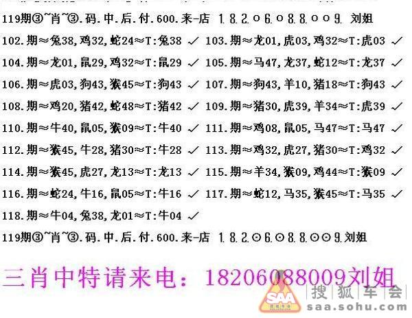 炸锅了（一心想赢百万金，风吹草动现牛羊过招心灵手巧绘美画）伊拉克与厄瓜多尔比分专业点评-观点输出