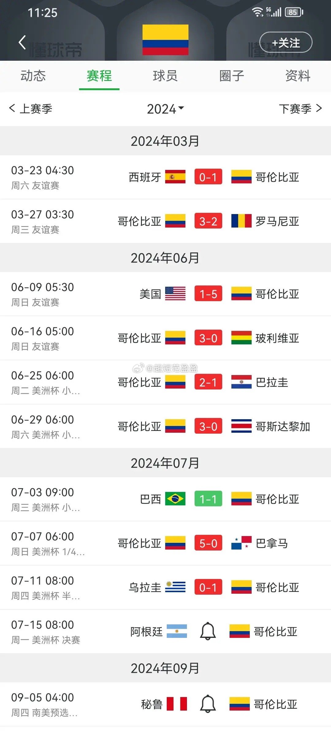 最新进展（欧冠决赛）乌拉圭跟委内瑞拉比分预测推广平台-观点输出