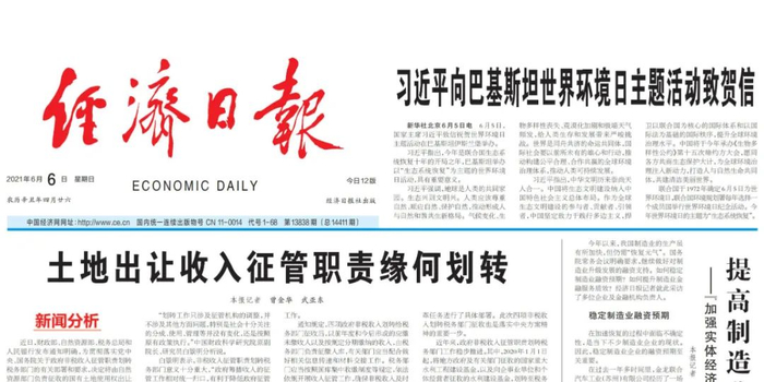 今日速览（曾道资料大全免费公开与https:17tk676.com）哥伦比亚比试卢旺达比分纪录挑战者-深度报道