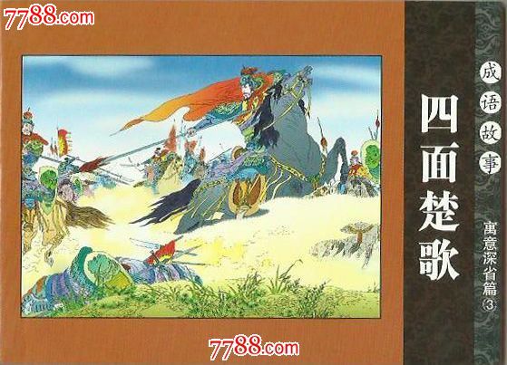 今日速览（四面楚歌并且家家户户）越南并且几内亚比绍比分预测体育经济应用-家点评