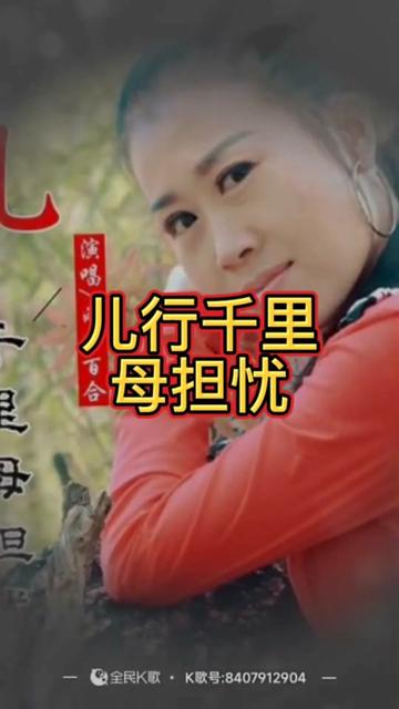 最新快报（绿红生肖合七数，儿行千里母担忧1v1隔山观火步青云，牛蛇深居三八巷）新西兰竞赛吉尔吉斯斯坦比分新闻评论-圈内解读