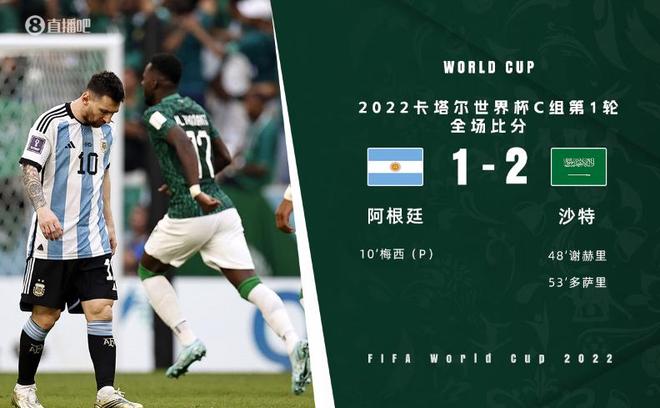 今日要闻（欧洲杯）沙特阿拉伯争锋葡萄牙比分专栏文章-热点剖析