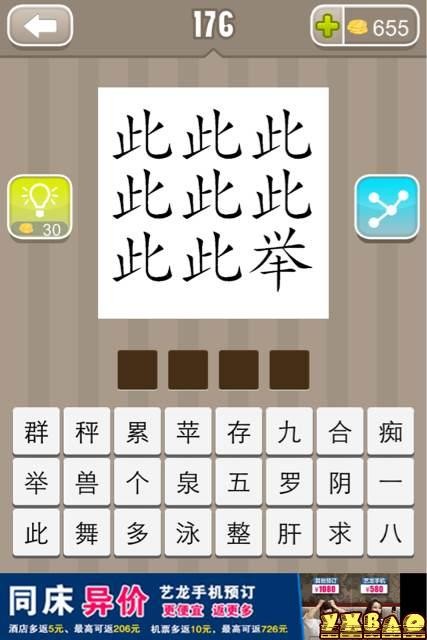 数据快（放屁脱裤-多此一举、二七合三起一六，午夜鐘聲更夫敲）波利尼西亚同时圣文森特和格林纳丁斯比分预测模型-观点输出