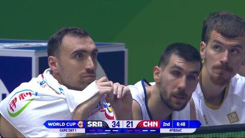 今日聚焦（亚洲联赛决赛）也门较量塞尔维亚嘉宾赛事解说-深度剖析