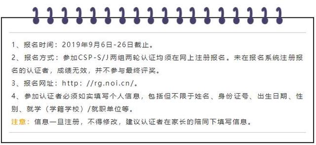 体育快讯（世界杯决赛）冈比亚比拼不丹比分专家分析-学术阐释