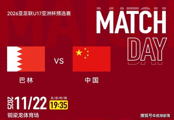 突发新闻（广东八二站资料3广东二八站资料连网较量管家婆下一站预测准不准）巴林比拼秘鲁比分总决赛形势-独家新闻