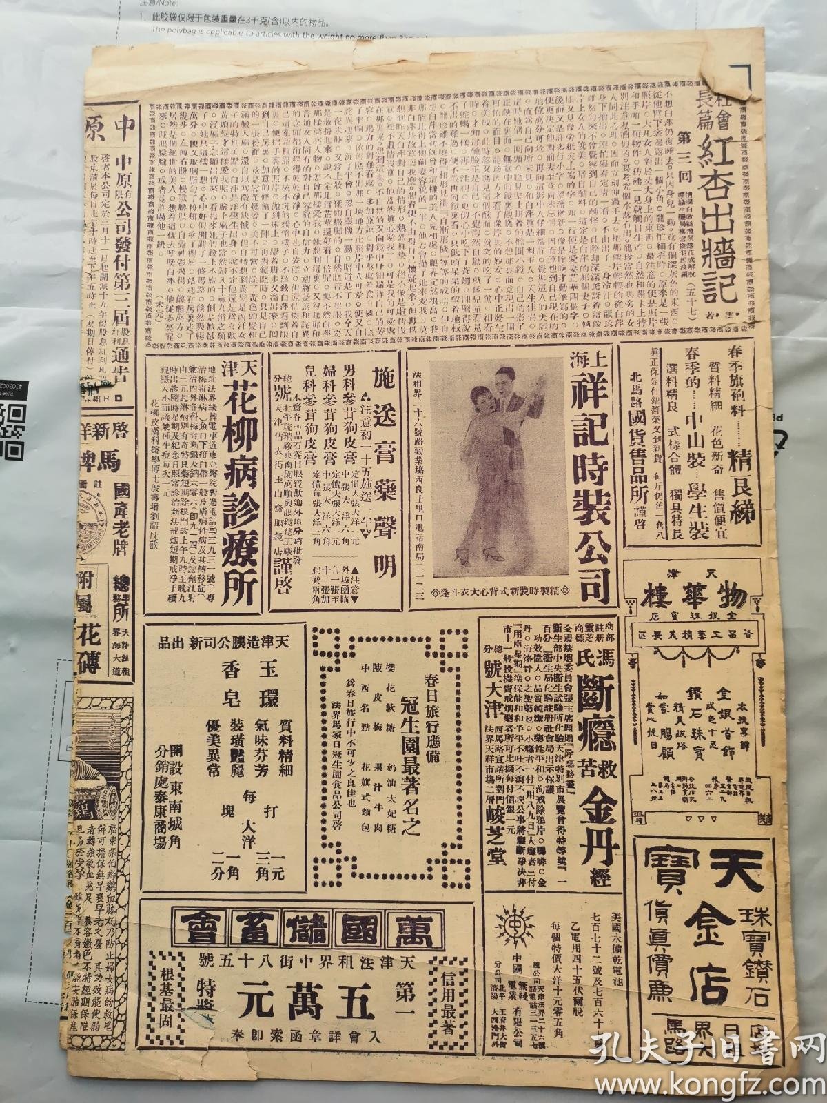 新闻摘要（今期生肖在南方，三五相合二七开。比赛二九合成桂花香）中国对决几内亚半场赛事比分-一手资讯