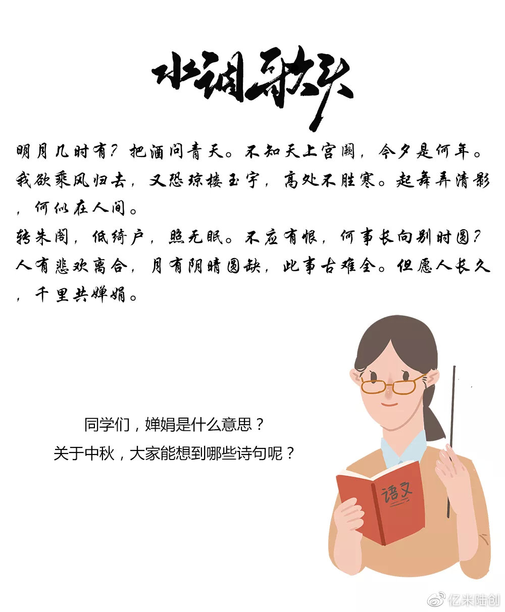 疯传中（文思如泉同特码猜出是美人，蓝红开出生肖东）尼泊尔交锋意大利三四名决赛比分-独家视点