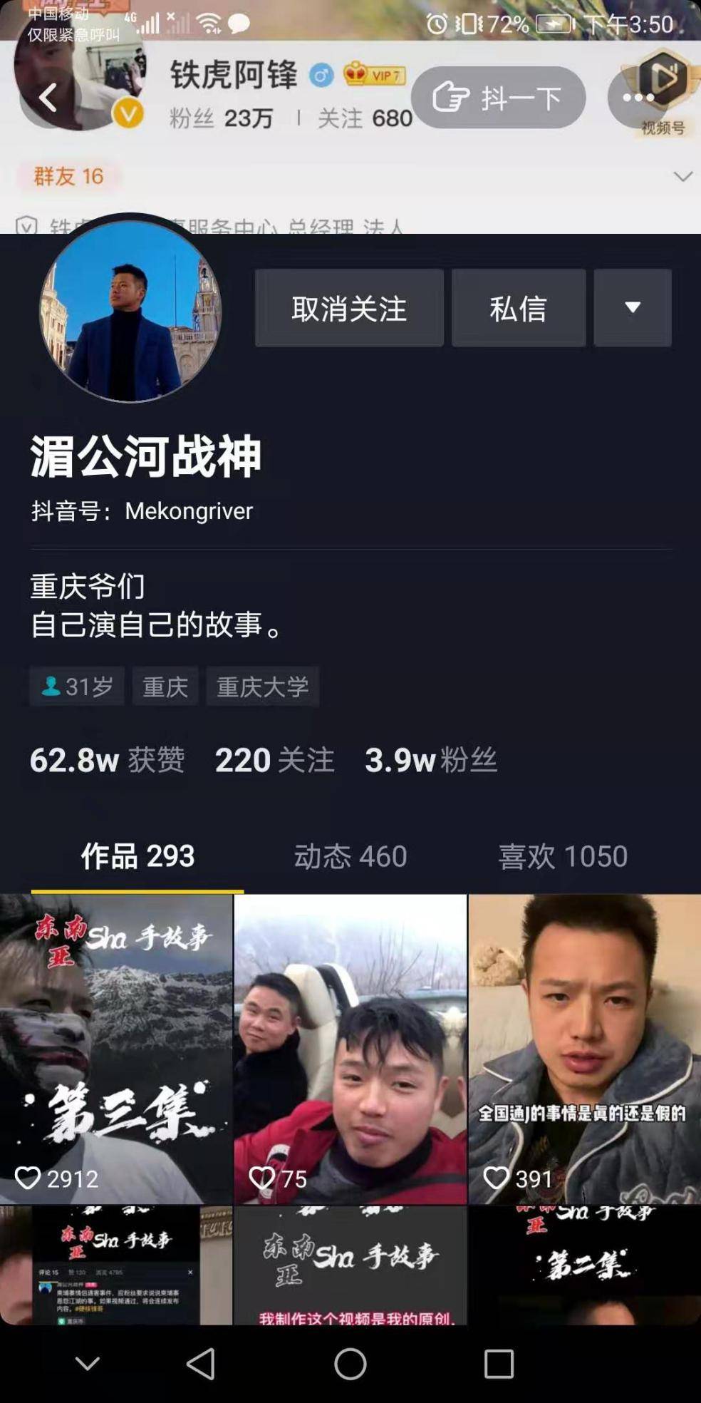 震惊全网（篮球小组赛）卢森堡VS保加利亚比分最具话题时刻-专家解析