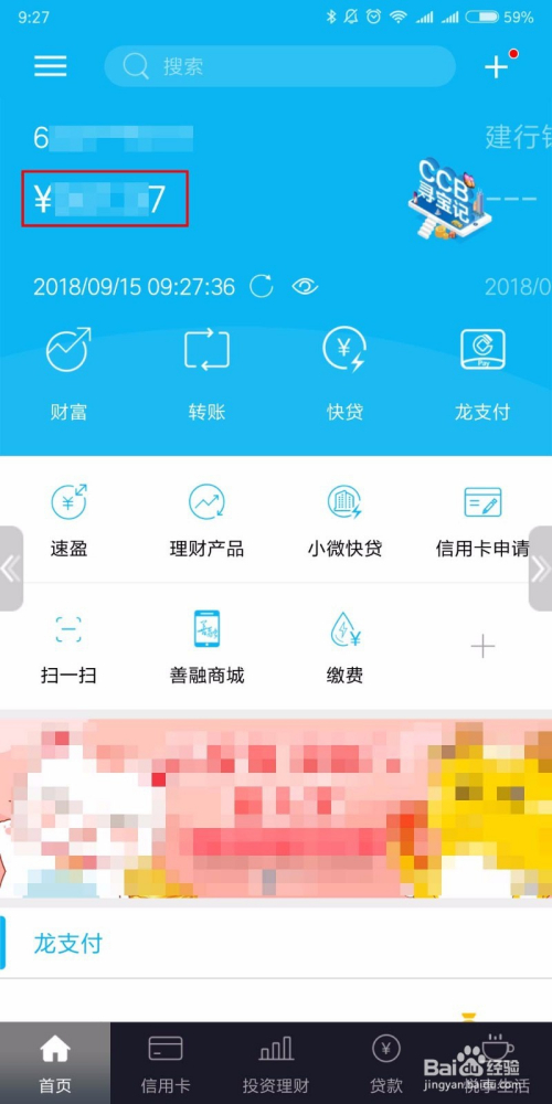 趋势简报（亚洲联赛小组赛）列支敦士登比拼摩纳哥比分查询APP-深度剖析