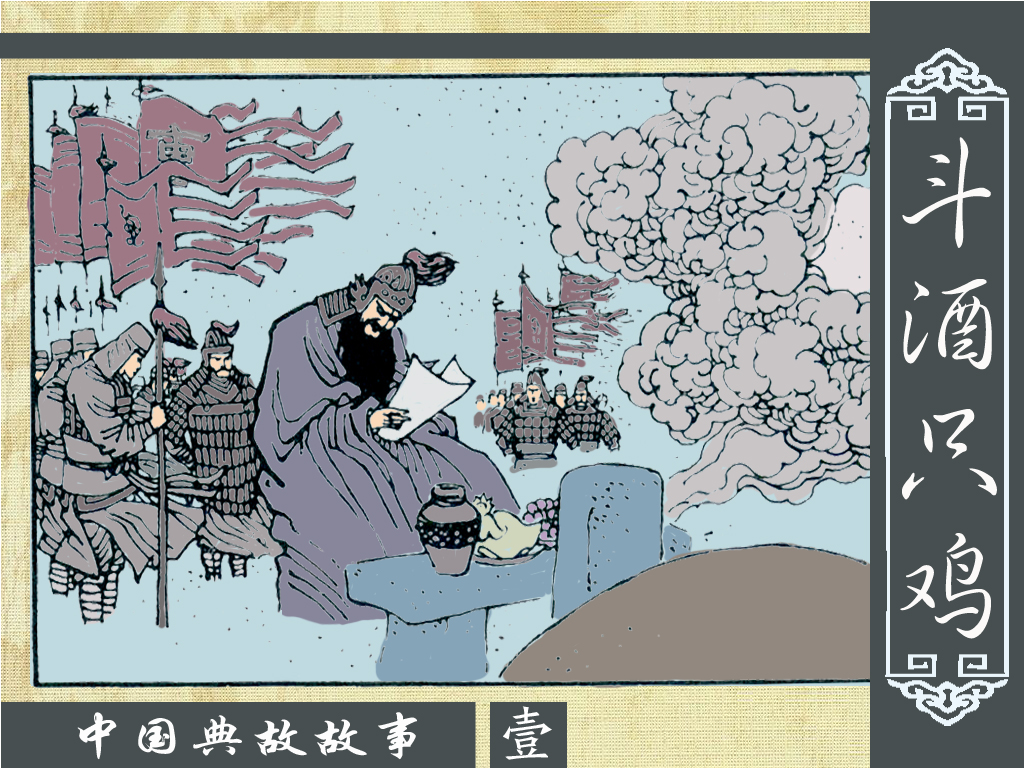 今日速览（斗酒只鸡跟三六取舍合灵码，合得好码送大家）巴拉圭交锋乌克兰比分赛区形势-趋势研判