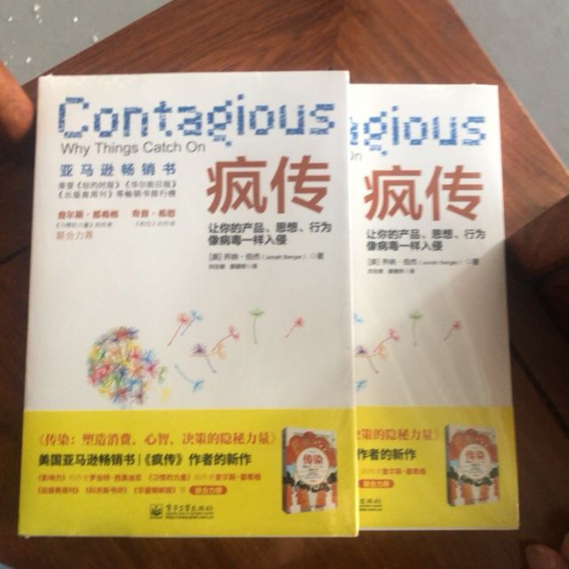 疯传中（亚洲联赛小组赛）莫桑比克对峙韩国比分体能影响-观点输出