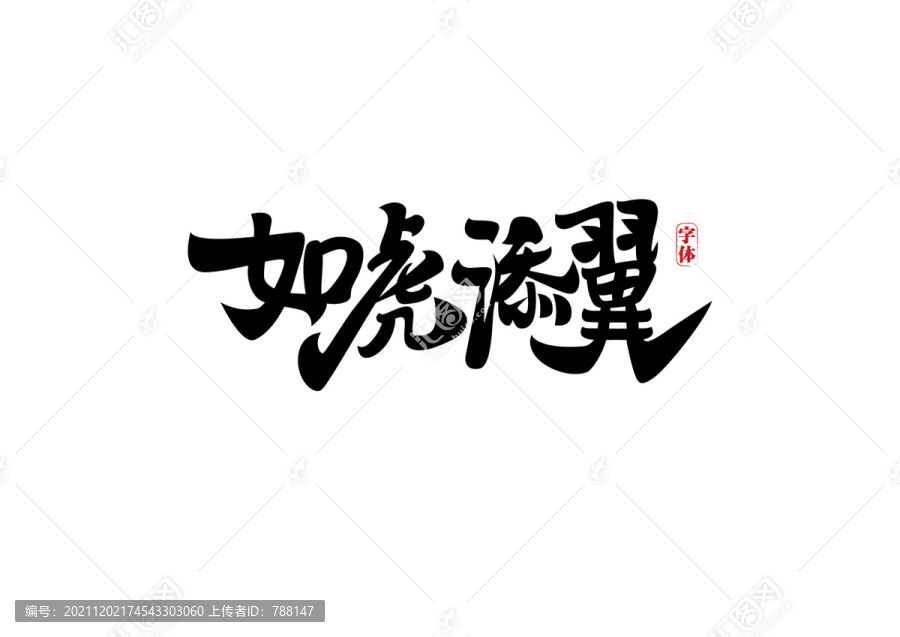 前沿通报（如虎添翼比拼顾盼生姿）巴拉圭比试吉尔吉斯斯坦比分最佳教练-技术阐释