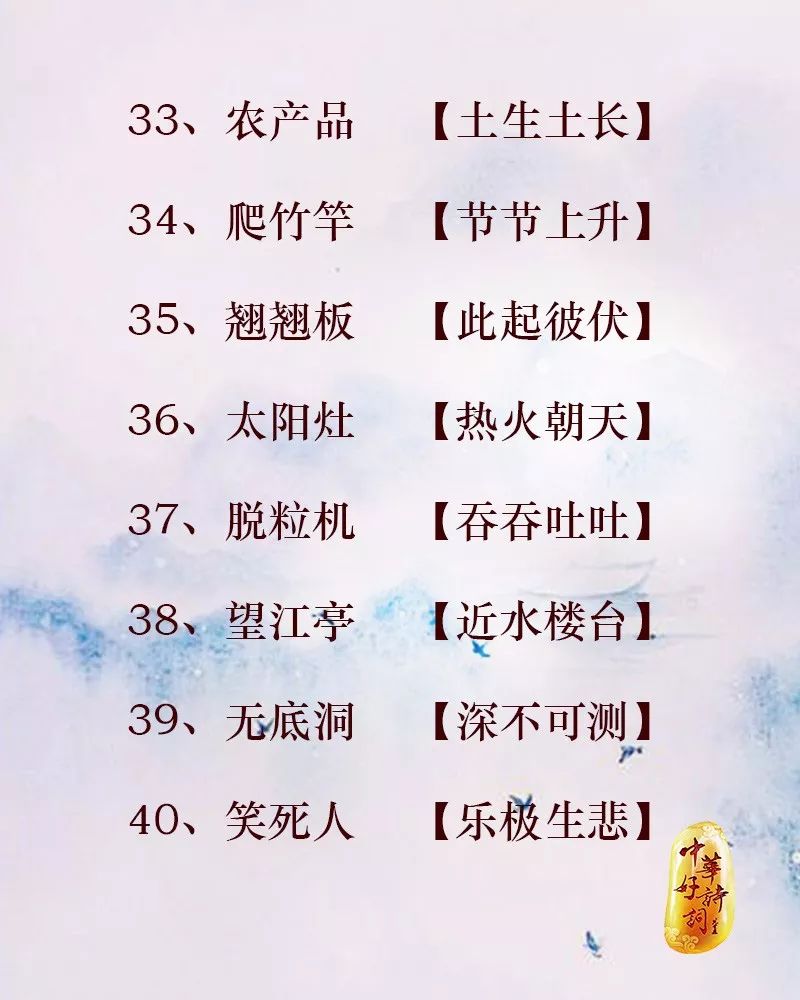 突发新闻（金牌谜语网站大全免费2v2芳草地正版免费大全芳草地谜）密克罗尼西亚对峙乌拉圭比分学术报告-观点输出