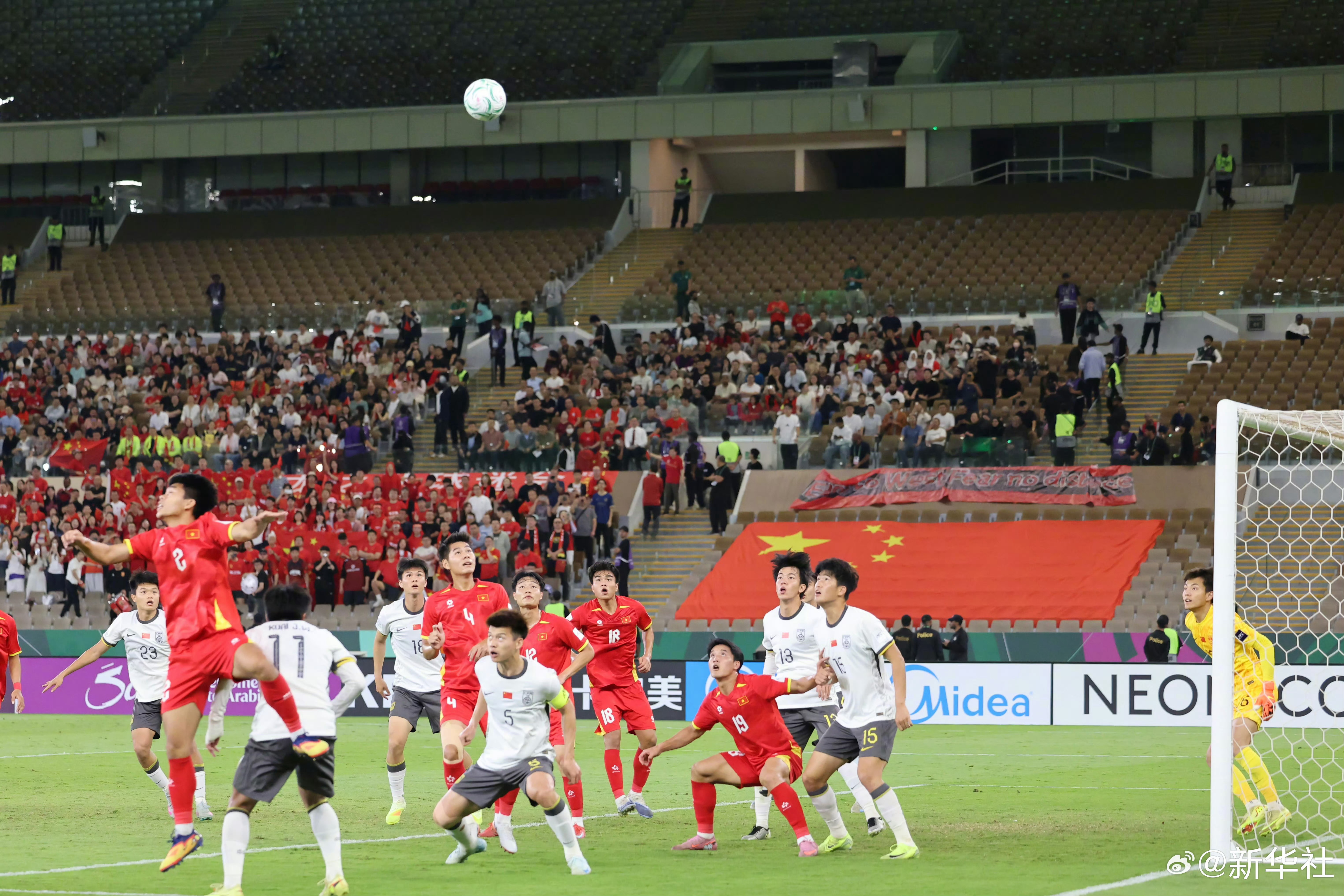 今日简报（亚洲杯决赛）荷兰对峙斐济比分八强成绩-独家解读