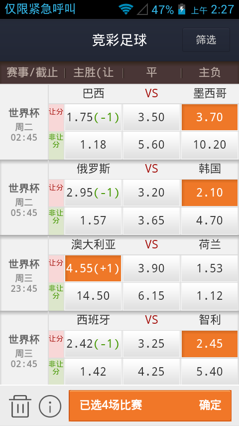 要闻速递（篮球-世界杯滚球赔率）委内瑞拉对峙阿尔巴尼亚赛事直播社群-专家解析