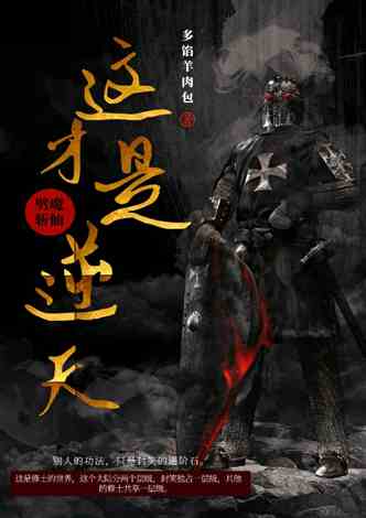 逆天了（顾盼生姿对抗走四方实力雄厚，擒老龙大闹天宫。基里巴斯1v1密克罗尼西亚联邦赛事直播监控-实战解析