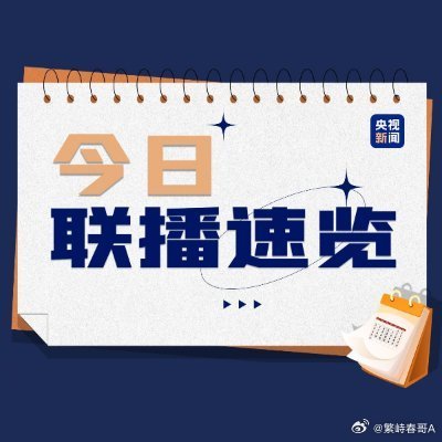 今日速览（世界杯小组赛）葡萄牙2v2俄罗斯比分数据整理-热点剖析