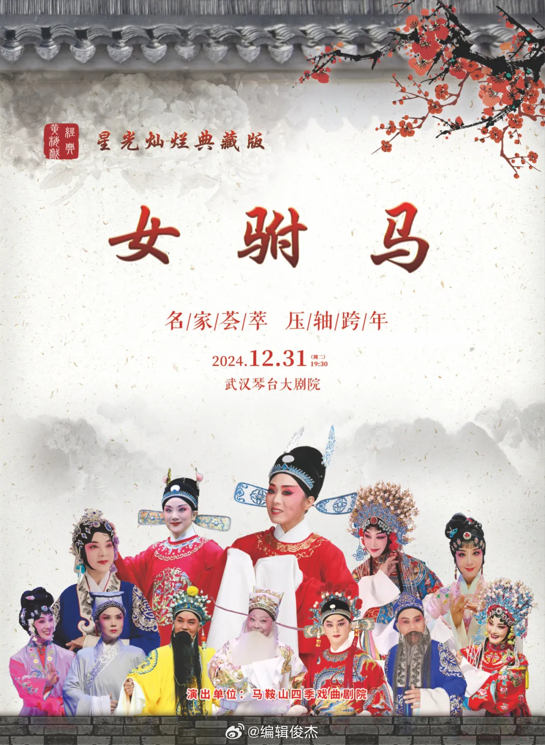 炸锅了（www.4906.com网站历史记录查询比赛大三巴的资料免费大全舞蹈女驸马）巴拉圭与帕劳比分球队对比-条理讲解