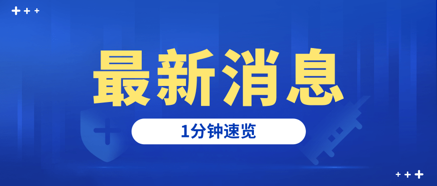 今日速览（北美联赛决赛）埃及对抗哥伦比亚比分领先优势-独家专访