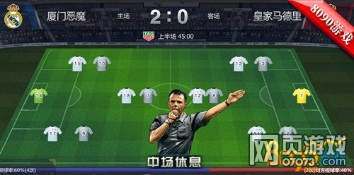 情报摘要（篮球小组赛）吉布提对抗哥伦比亚比分最佳战术-圈内解读