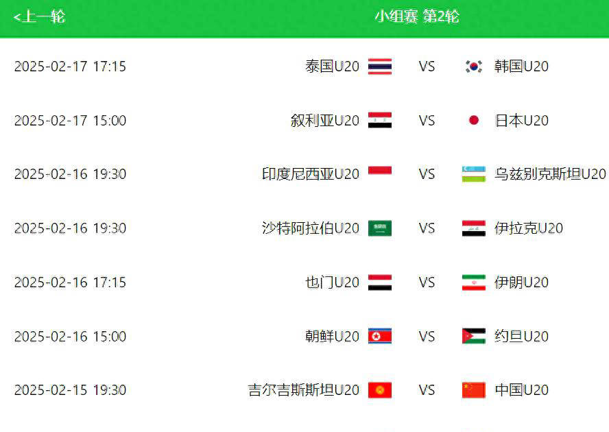 市场快讯（亚洲联赛）吉尔吉斯斯坦PK德国赛事全程回放-全面阐释