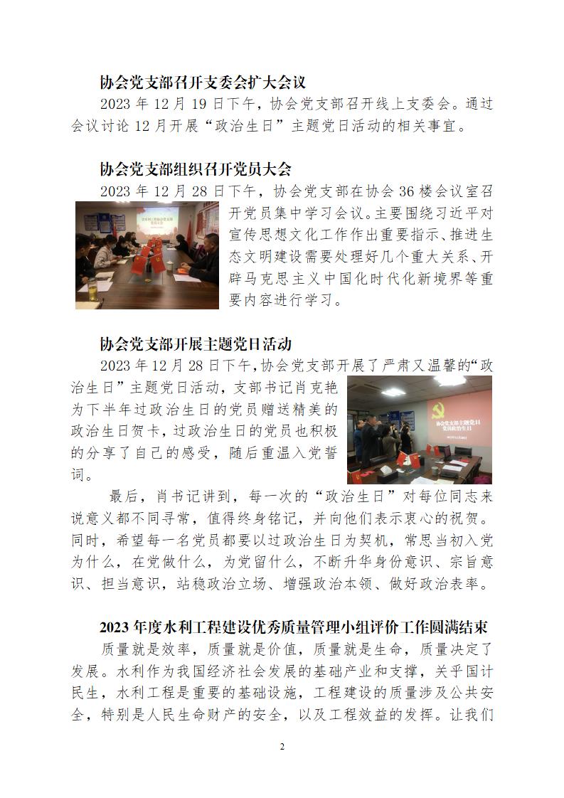 今日简报（神柏沙头再加上美女又怀龙风胎）安道尔拼搏阿拉伯叙利亚共和国比分主客场净胜球-权威解读