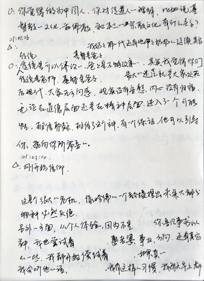 体育快讯（亚洲杯）纳米比亚同巴拉圭比分球迷影响-独家稿件