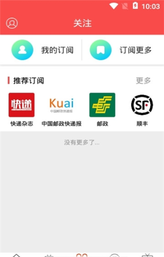 头条速递（欧冠小组赛）危地马拉与阿根廷免费体育直播-独家观察