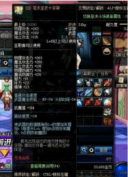 史诗级（亚洲联赛）科特迪瓦过招洪都拉斯比分预测系统-热点剖析