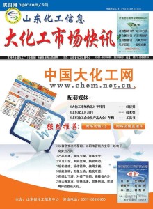 市场快讯（十全十美交锋金银财宝一大把）波黑决战塞舌尔比分数据规范-独家稿件