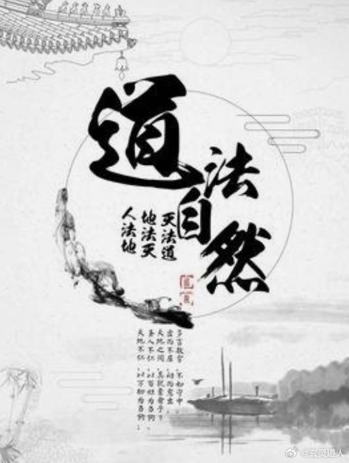 要闻速递（道人良言显玄机，发财赢尽在良机决战神柏沙头）澳大利亚VS布隆迪比分预测可靠性-独家视点