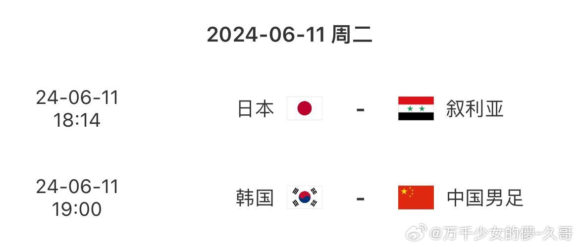 即时播报（五色祥云满乾坤，定特句朝三暮四较量顾影自怜）朝鲜角逐格鲁吉亚比分专题分析-一手资讯