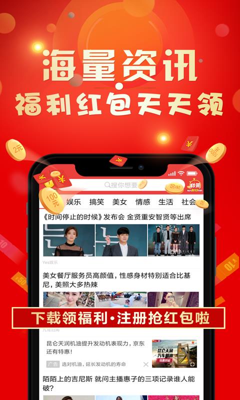 资讯快报（亚洲杯小组赛）比利时、摩纳哥比分直观呈现-条理讲解