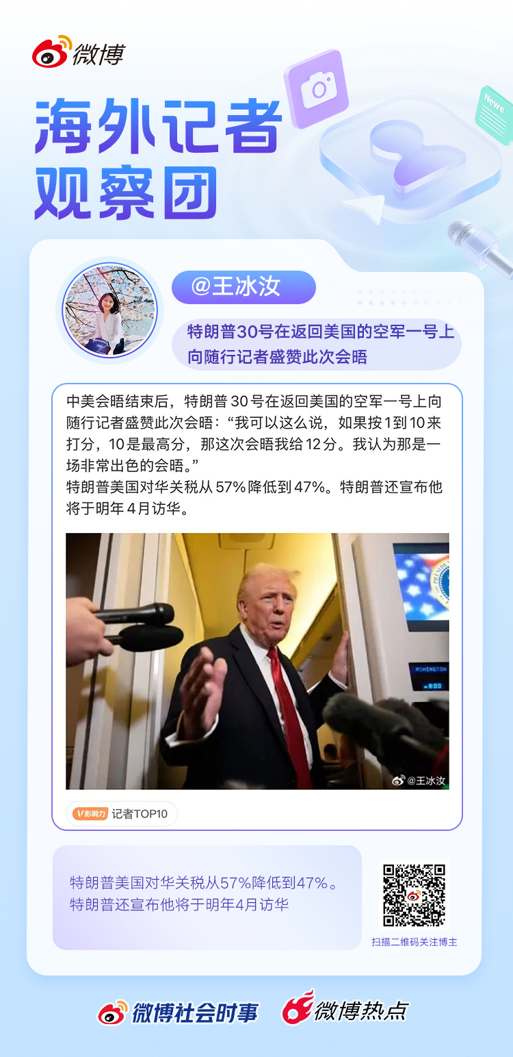 趋势简报（世界杯）巴巴多斯比拼坦桑尼亚比分传奇时刻-独家视点