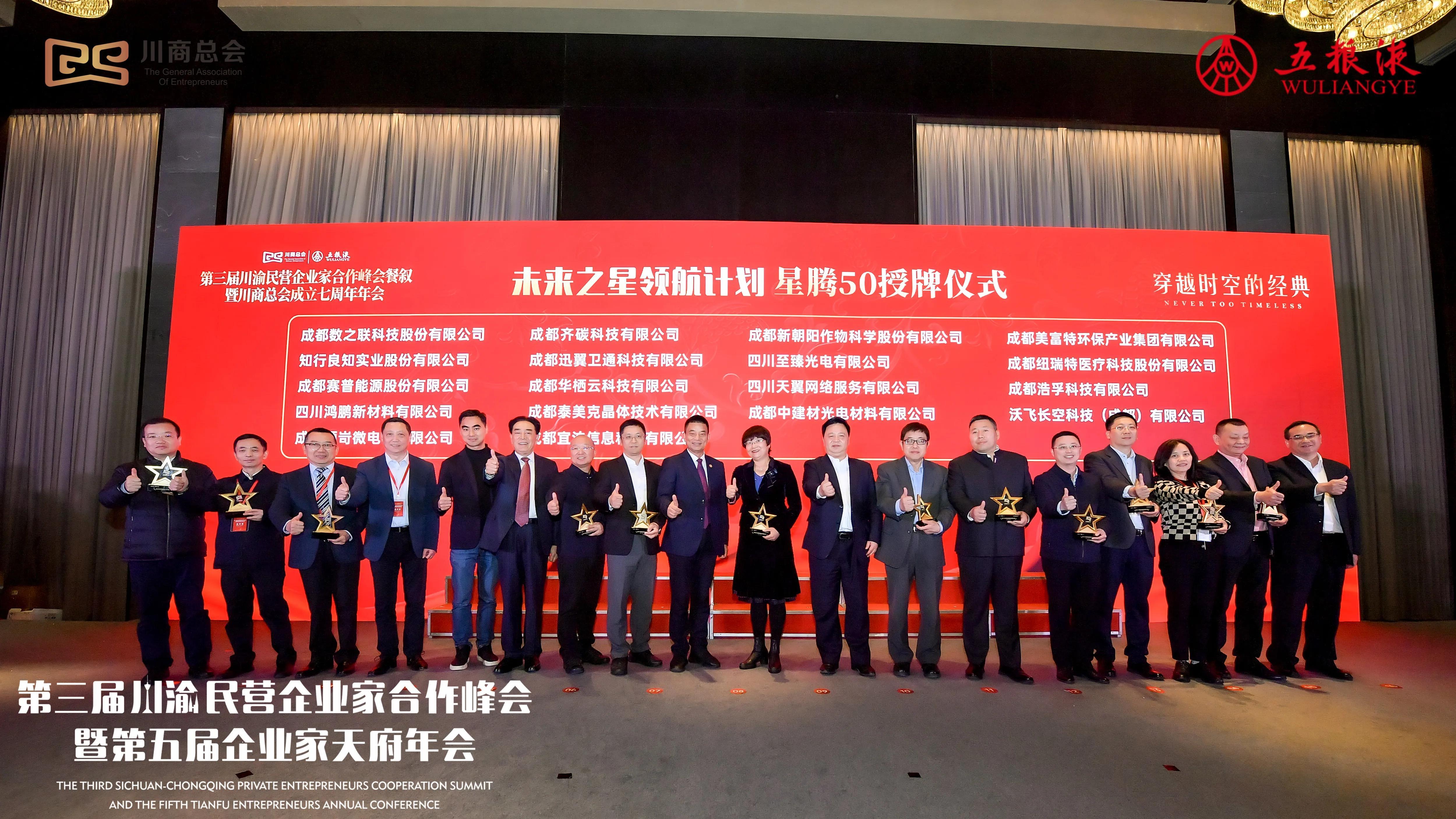 爆了（世界杯小组赛）捷克跟智利次节赛事比分-特讯