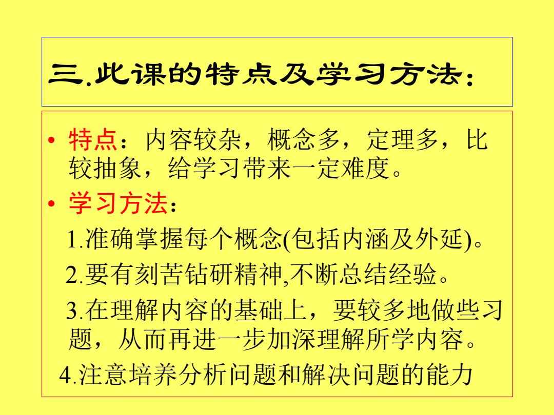 行业速递（亚洲杯小组赛）南非同阿富汗方言赛事解说-条理讲解